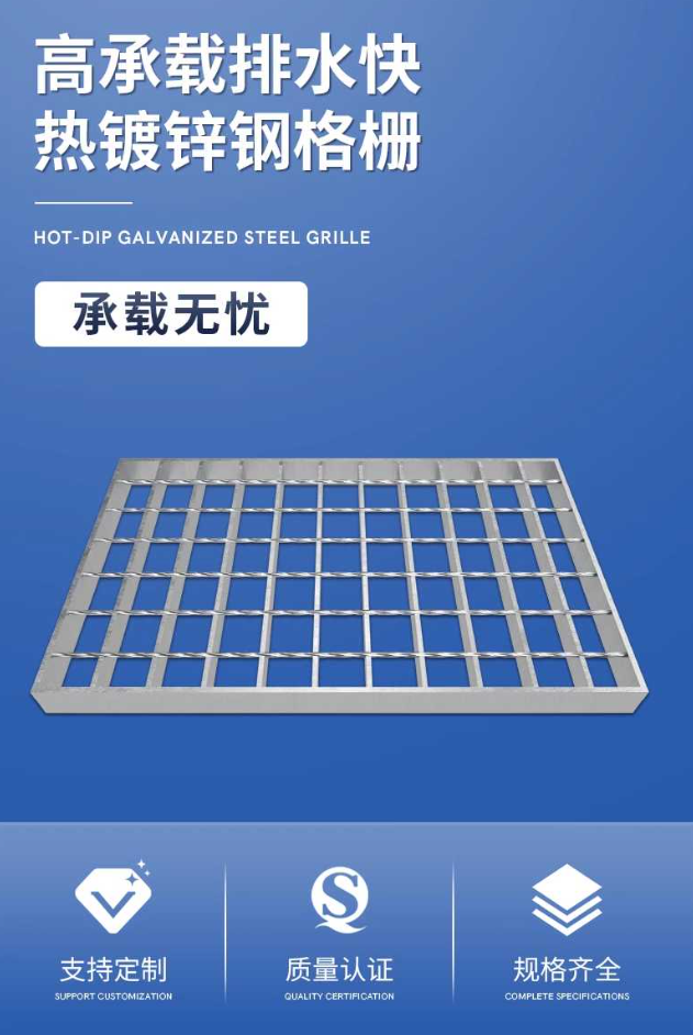 江北镀锌钢格栅盖板展示